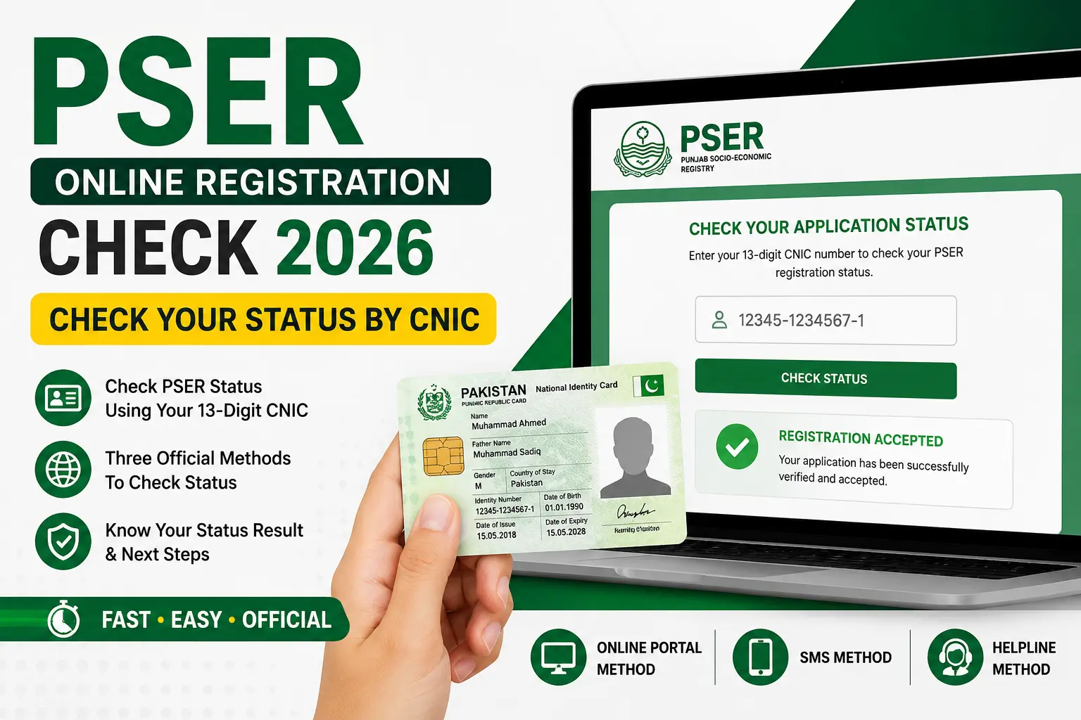 Check Your Status by CNIC