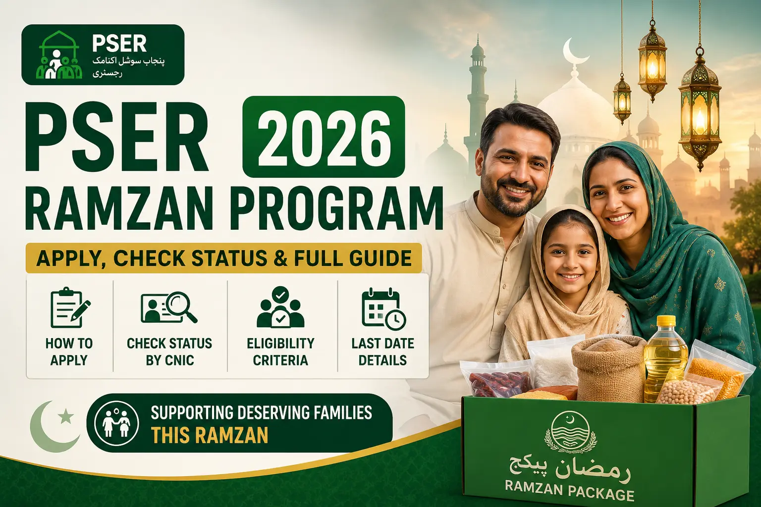 PSER Ramzan Program